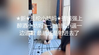 骚女就是不一样，后入