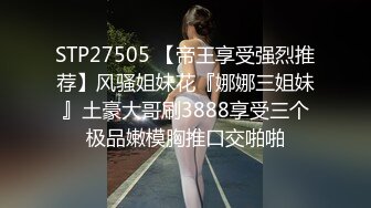 漂亮气质小姐姐好诱人穿着裹胸黑丝跪爬扶着鸡巴