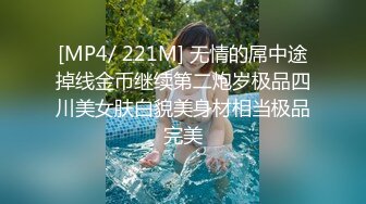 [MP4]STP27901 最新超人气极品名穴嫩模▌雅捷x奈奈▌色氣JK媚魔 淫慾母女丼 痴淫魅魔淫术回戰 VIP0600