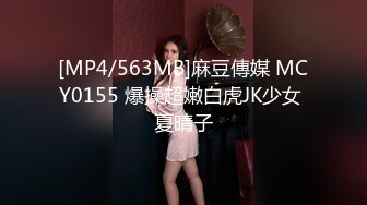 [MP4]外围女神猎杀者『91斯文禽兽』震撼首发-双飞豪乳情趣丝袜美少妇 高潮篇