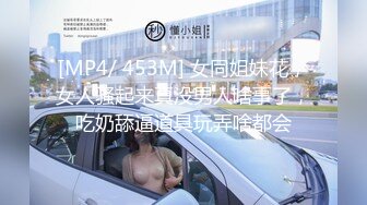 雨波_HaneAme 角盾華凜寫真書