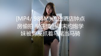 【新片速遞 】 在快手拥有38万粉丝的美腿御姐-兰兰女神 下海罕见露奶露逼，奶子奶型非常的好看，女人韵味十足，御姐美腿控的福音【水印】[359M/MP4/37:16]