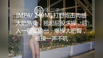 [MP4/ 1.62G] 南宁18岁表妹-梦涵： 他不让我舔了，把男友从睡觉中舔硬，性欲旺盛