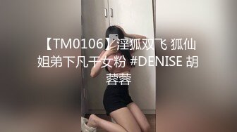 [MP4]按摩推油中老哥约良家妹子按摩啪啪腰细胸大极品身材近距离拍摄揉胸捏臀