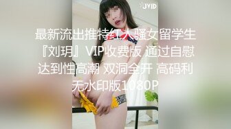 身材超赞小姐姐人这么瘦奶却这么大 无毛白虎嫩穴淫水直流呻吟骚媚