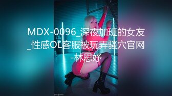 《淫妻少妇控必备》一夜爆火推特顶逼王！极品身材白领美少妇【6金】最新2024千元频道长时劲曲抖臀裸舞，巴拉豆顶胯真心受不了 (18)