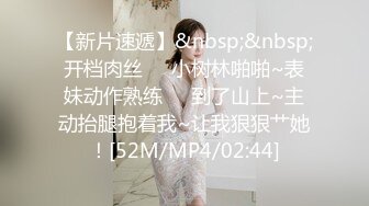 【AI换脸视频】鞠婧祎 与清纯邻家小妹的性爱体验