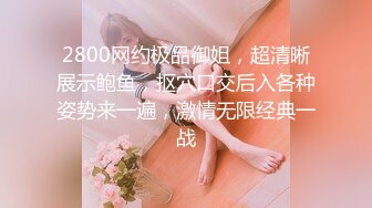 XJX0141 香蕉视频传媒 享受男按摩师 提供的特殊服务