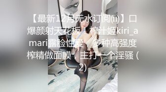 【OnlyFans】韵味美妇熟女 nanako_sexy 情趣自慰掰穴VIP订阅，把美妇的骚穴展现在你的眼前，两瓣阴唇和黑油发亮的阴毛 29