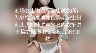 医院厕所偷拍美女尿尿