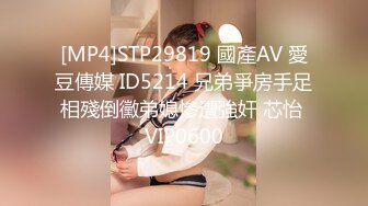 國產AV 麻豆傳媒 MCY0131 父女亂倫被家人發現 溫芮欣