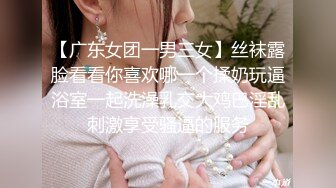 露脸，性感女神，拒绝道具，一根手指就水汪汪，难得一见的极致好身材