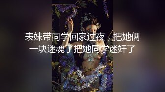 鸟洞口含大粗屌