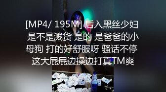 《女性spa按摩》中医养生馆男技师女性阴道精油按摩 罕见口交无套啪啪内射