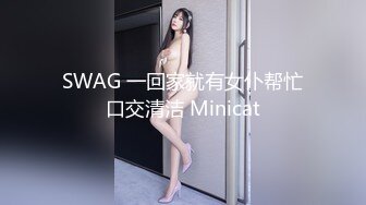 隔壁女同事洗澡❤️趁机那她原味内裤内衣把玩原版高清