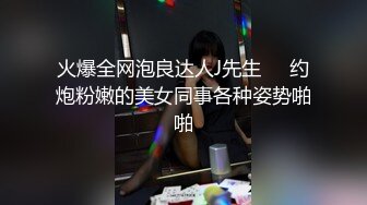 潜入办公楼偷拍漂亮的美女同事