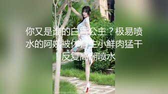 [MP4/ 510M] 新人妹子肉肉身材大奶妹子开房啪啪，脱下内衣揉捏奶子，撸硬骑上来整根插入