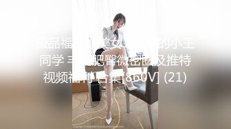 国产CD系列陈婉小鱼儿和momo伪娘三姐妹调教贱男 轮着吃鸡舔菊花很是爽