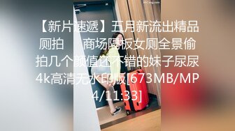 ⚫️⚫️⚫️最新2024无水首发福利，推特极品绿帽反差骚妻【家有美妻初长成】订阅，非常抚媚，骚入骨髓