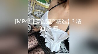 【新片速遞】合肥❤️-Ts灵儿-❤️精致的小可爱、仙女棒也可可爱爱，多人运动，场面刺激，妖声遍天！[18M/MP4/00:58]