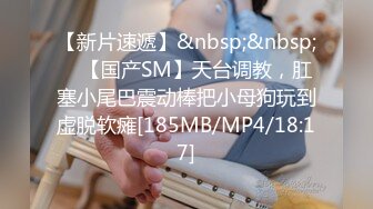 [MP4]极品短发大美妞情趣内裤激情大战，喜欢先用振动棒玩一会，舔屌深喉口活一流，骑在身上猛操，打桩机妹子很享受