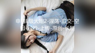 【新片速遞】 清纯JK制服学生妹 身材苗条皮肤白皙 吃鸡乳交 被大鸡吧连续输出两次 [1180MB/MP4/47:30]