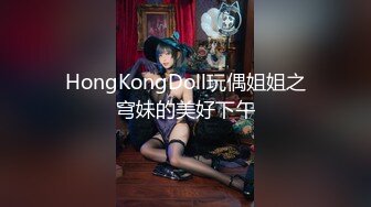 [MP4/ 548M] 漂亮少妇 老公好猛 鸡吧好大 啊啊好深呀 撅着性感大屁屁被无套后入 骚话不停