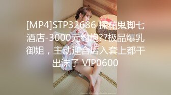 [MP4]女流氓呀高颜值甜美超大巨乳妹子露奶自摸，露出大奶晃动脱下内裤掰穴手指扣弄