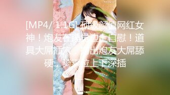 2024露出女神，神似徐若瑄PULS，【naomii】12-1月付费解锁作品（下）树屋野战车震1