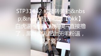 肉包&amp;媛媛，全裸大尺度写真，双丝袜护士打疫苗[114P+1V/1.1G]