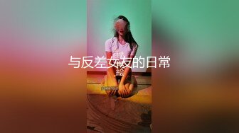 STP24121 可纯可风骚的少女诱惑&nbsp;&nbsp;全程露脸高颜值洗干净了陪狼友发骚 干净的逼逼没有几根毛&nbsp;&nbsp;揉奶自慰特写展示好刺激