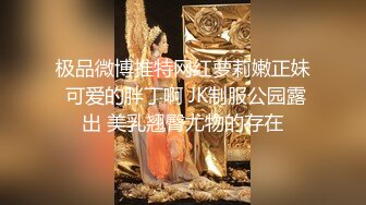 【新人蝴蝶】气质美熟女，散发女人魅力，黑丝高跟自慰，骚货淫荡自慰近距离展示蝴蝶穴