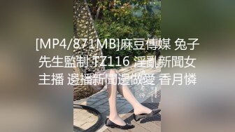 国产AV 爱妃传媒 ODE016 上了兄弟看上的女孩