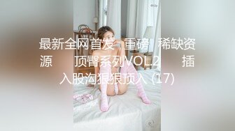 [MP4/ 262M] 极品淫娃媛媛性爱记爆裂黑丝骚货媛媛初次体验炮机 淫液喷射后和同学4P轮操大战