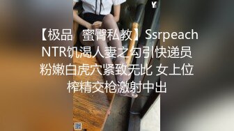 人妖系列之强烈推荐三人行女妖操女人逼男大屌操人妖屁眼三明治啪啪爱爱诱人超诱惑