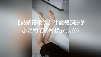 [2DF2] 把女友的b毛给刮光了开干 bb还是粉嫩的_[MP4/286MB][BT种子]