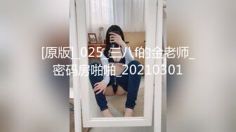 90后年轻巨乳俊俏美眉操BB不够爽，还要尝试爆菊花