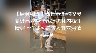 漂亮美女玩大黑屌吃鸡啪啪 被黑祖宗超大肉棒操的舒爽至极 也只能插入一半棒棒 这根乌黑大吊确实诱惑