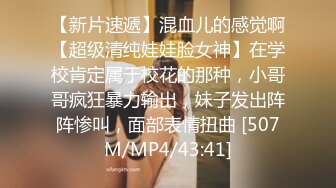 邪恶三人组下药迷翻黑丝美女同事轮流爆插她的大肥B2 (5)