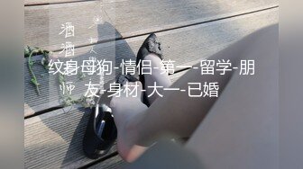 泡妞很有道行的探花达人【太子探花】高价外围少妇人妻~风味不同【96V】 (72)