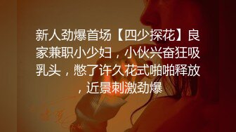 【新片速遞】&nbsp;&nbsp;顶级高挑性感女神✅极品的邻家御姐人妻女神偷情体验，高冷女神床上就是这么放荡，超级火辣身材简直不要太极品[1.02G/MP4/15:59]