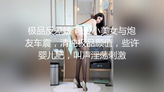 极品女神花式啪啪