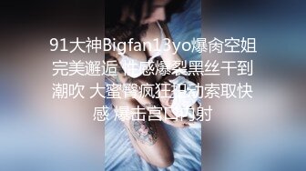 面试诈骗X46 假冒机器人忽悠漂亮美女做各种奇葩姿势看鲍鱼 (4)