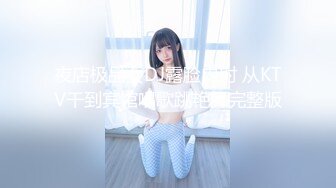 星空传媒XKVP054寂寞风骚欲女勾引快递小哥