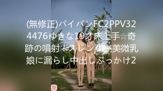 女神级性感美女陪闺蜜KTV见网友喝多上厕所时2男想在厕所操她