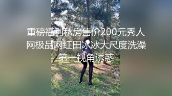 百度云破解流出旺旺哥和年青可爱微胖媳妇自拍性爱视频真会玩滴蜡都用上了