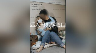 [MP4/ 455M] 姐夫爆超级性感车模制服诱惑小姨子 露脸身材完美