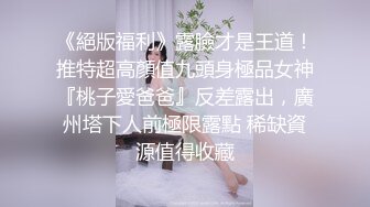 最新极品蜜汁白虎神鲍尤物▌娜娜▌老师家访之嫩穴教导小处男 开档黑丝嫩鲍榨汁 完美的性爱教学