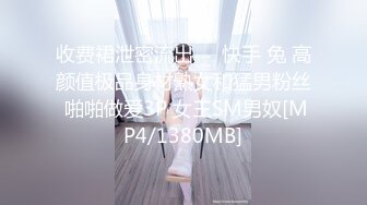 【绝对领域】LY-059 请和我的妻子做爱 要想生活过得去头上必须有点绿