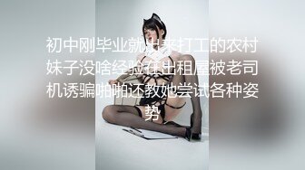 [MP4/ 327M] 壮哥爆插胸大性感短裤美女 换上黑丝情趣服干,逼插的太痛给他爆